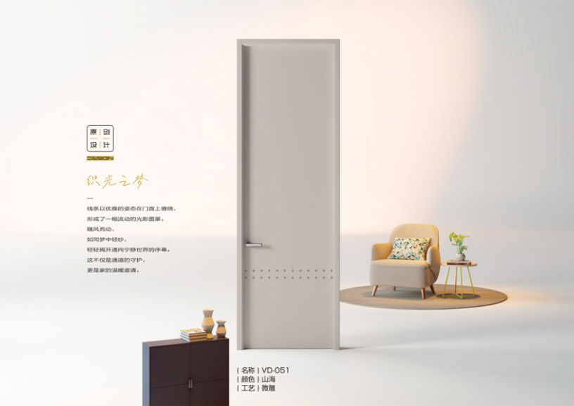 楚牛門業(yè)