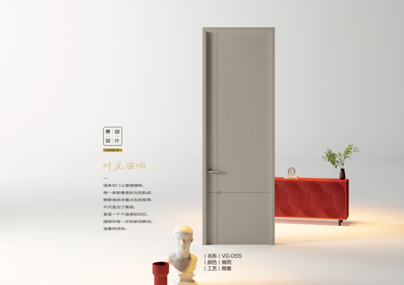 楚牛門業(yè)
